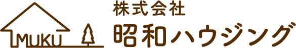 新築・注文住宅・リフォームの施工なら岡崎市の工務店“株式会社昭和ハウジング”へ。お待ちしております。